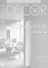 Elle Deco